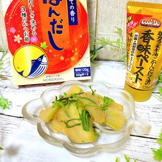 夕顔のレシピと料理アイディア1件 Snapdish スナップディッシュ