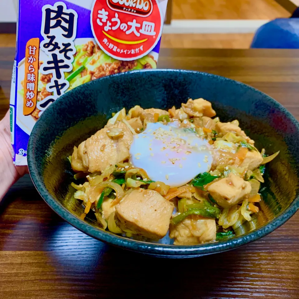 ゴロゴロチキンのスタミナ丼|saさん