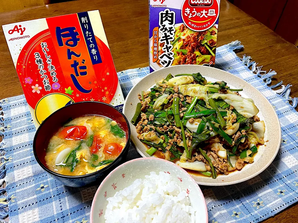 自家製野菜の【勝ち飯】スタミナ丼&夏野菜のうま味噌汁|ひだまり農園さん