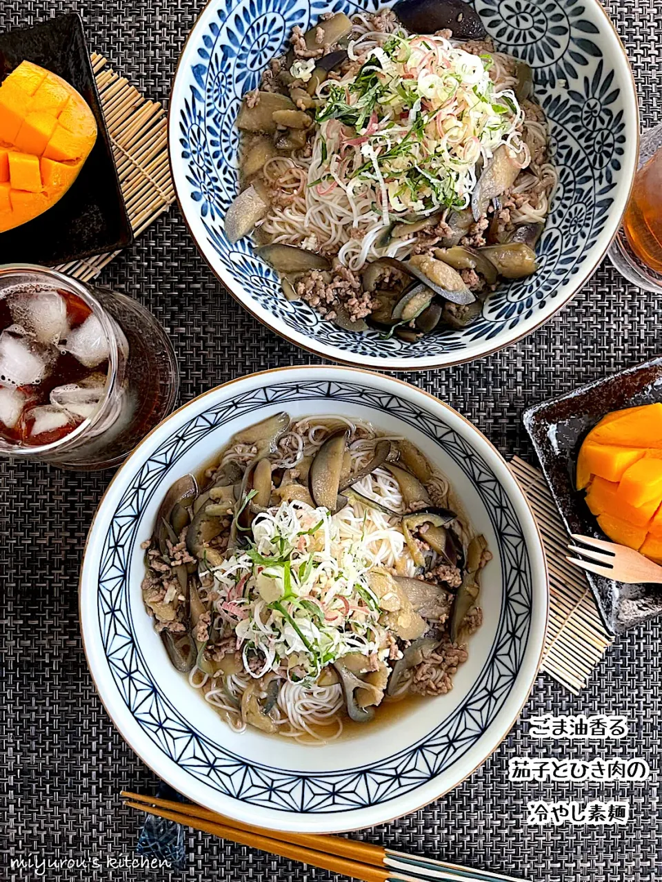 ごま油香る茄子とひき肉の冷やし素麺🍆|由美さん