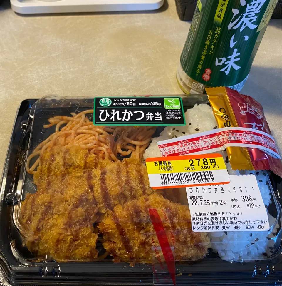 Snapdishの料理写真:玉砕した夕飯|にゃあ（芸名）さん