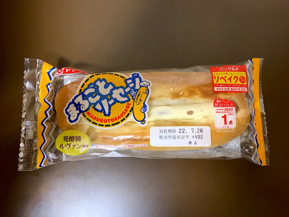 Snapdishの料理写真:ヤマザキ まるごとソーセージ|ばーさんさん