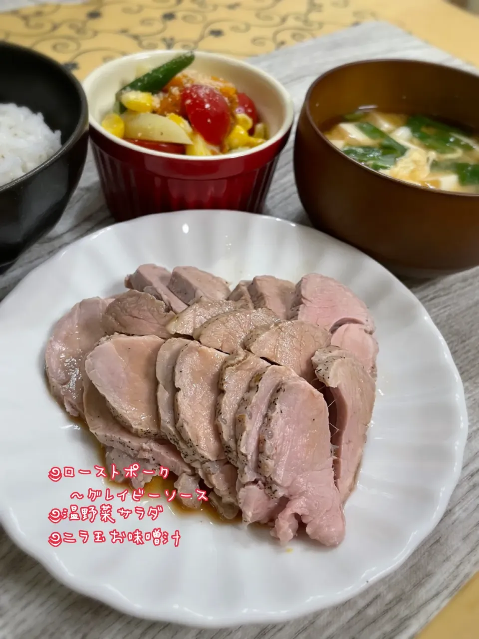 Snapdishの料理写真:ローストポーク|チムニーさん