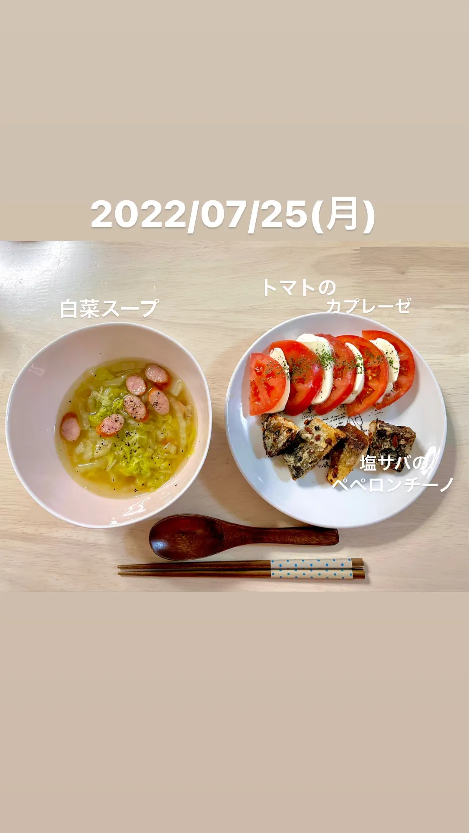 Snapdishの料理写真:塩サバのペペロンチーノ|＊.｡.＊ yükinaﾟ＊.｡.＊さん