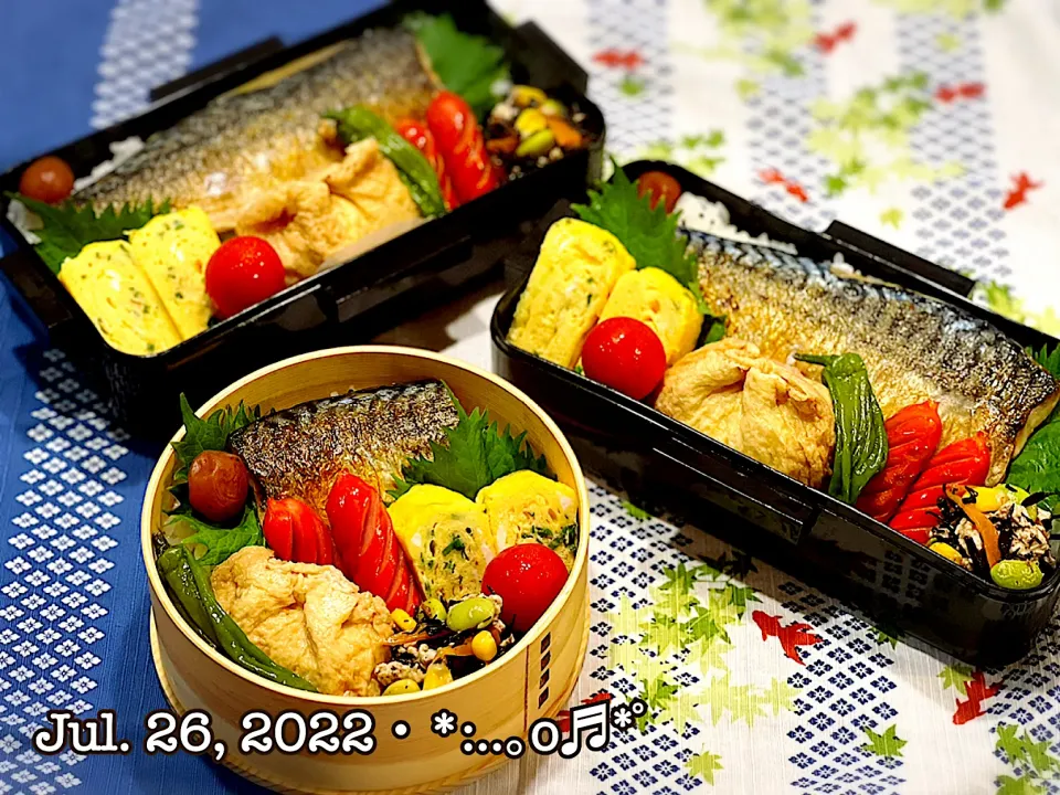 2022/07/26お弁当〜♡|いく❤️さん