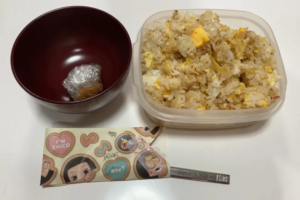 今日のパパ弁も炒飯。☆焼豚炒飯☆みそ玉|Saharaさん