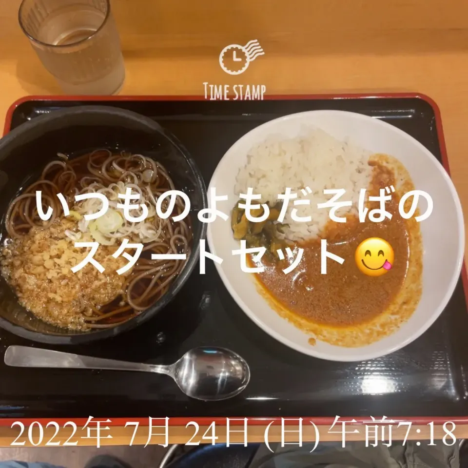 よもだそばの朝定食|shinozakiさん