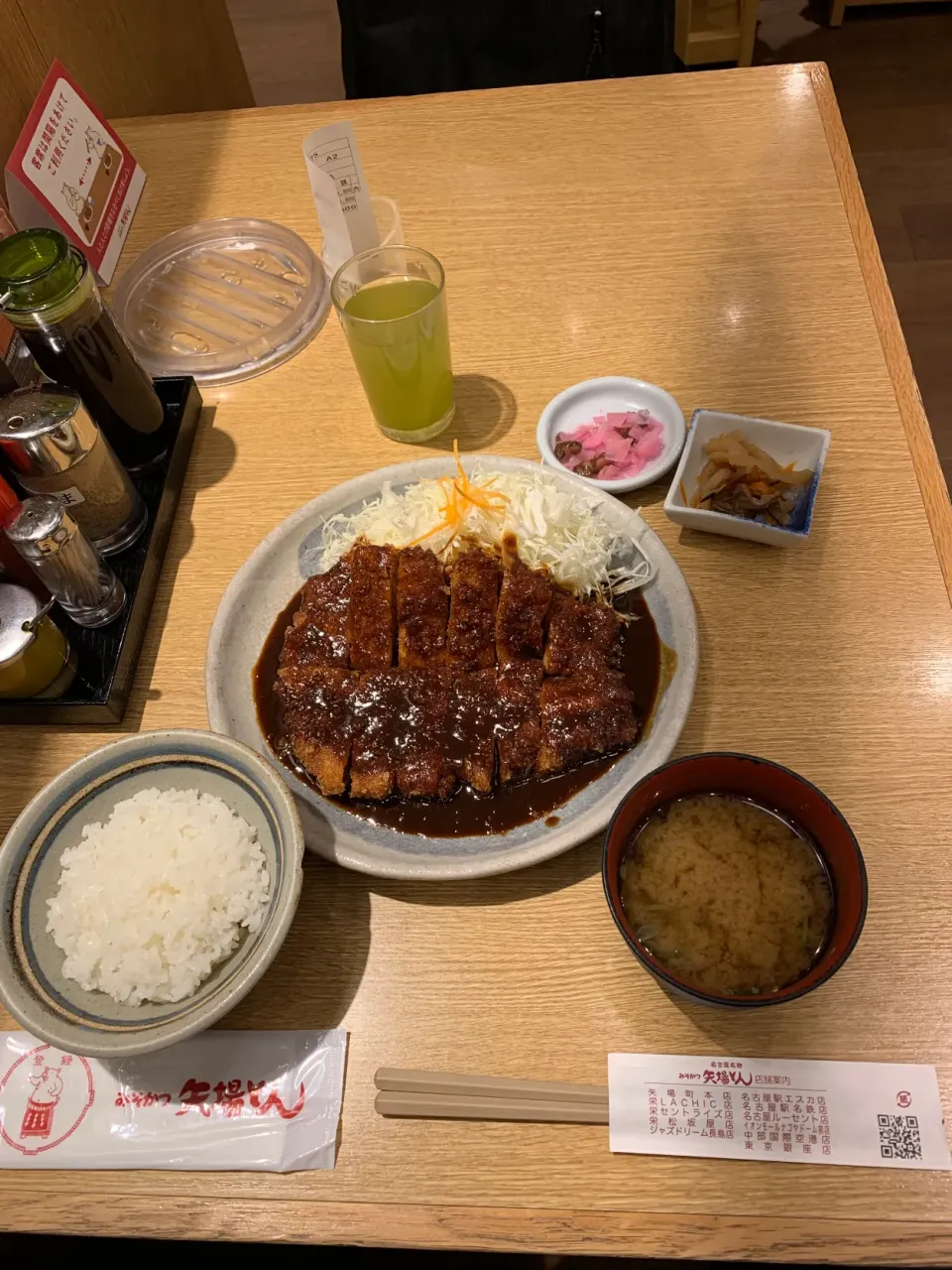 わらじ味噌トンカツ定食|ZekeSe7enさん