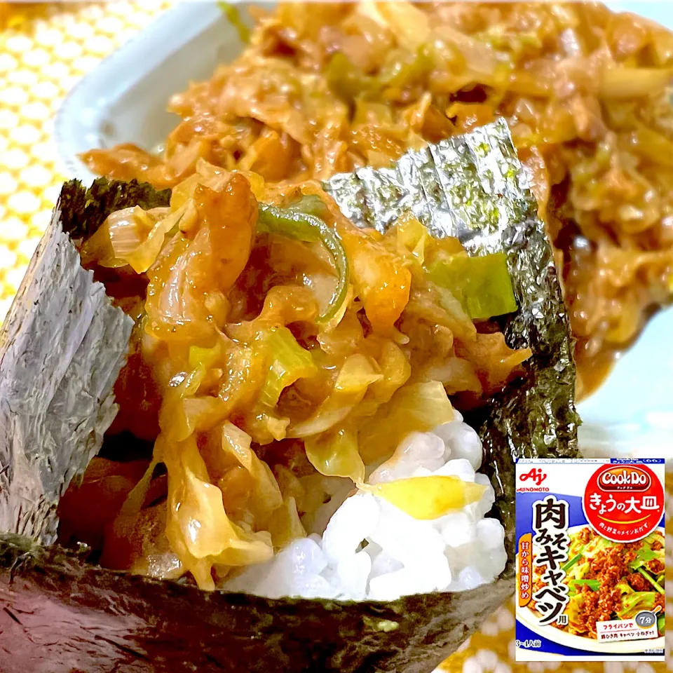 夏休みのお昼ごはん）肉味噌キャベツ巻き|マム🌹Japanese momさん