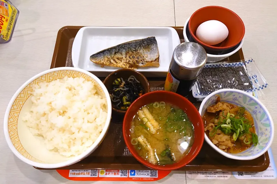 すき家のさばデラックス朝食（550円）|Mars＠釜飯作り研究中さん