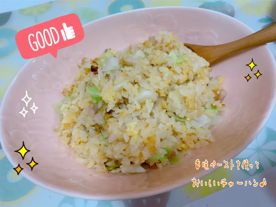 snap dishさんにいただいた「cook Do 香味ペースト」を使って美味しいチャーハン✨|nacchan♪さん