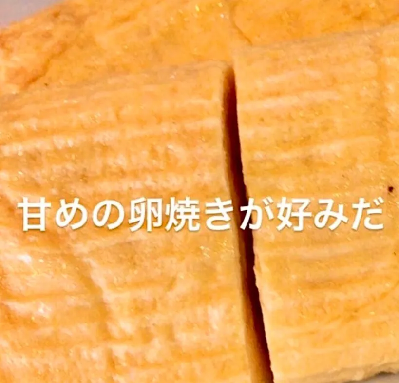 出汁巻きサンドイッチ🥪・・|ばくあんしゃさん