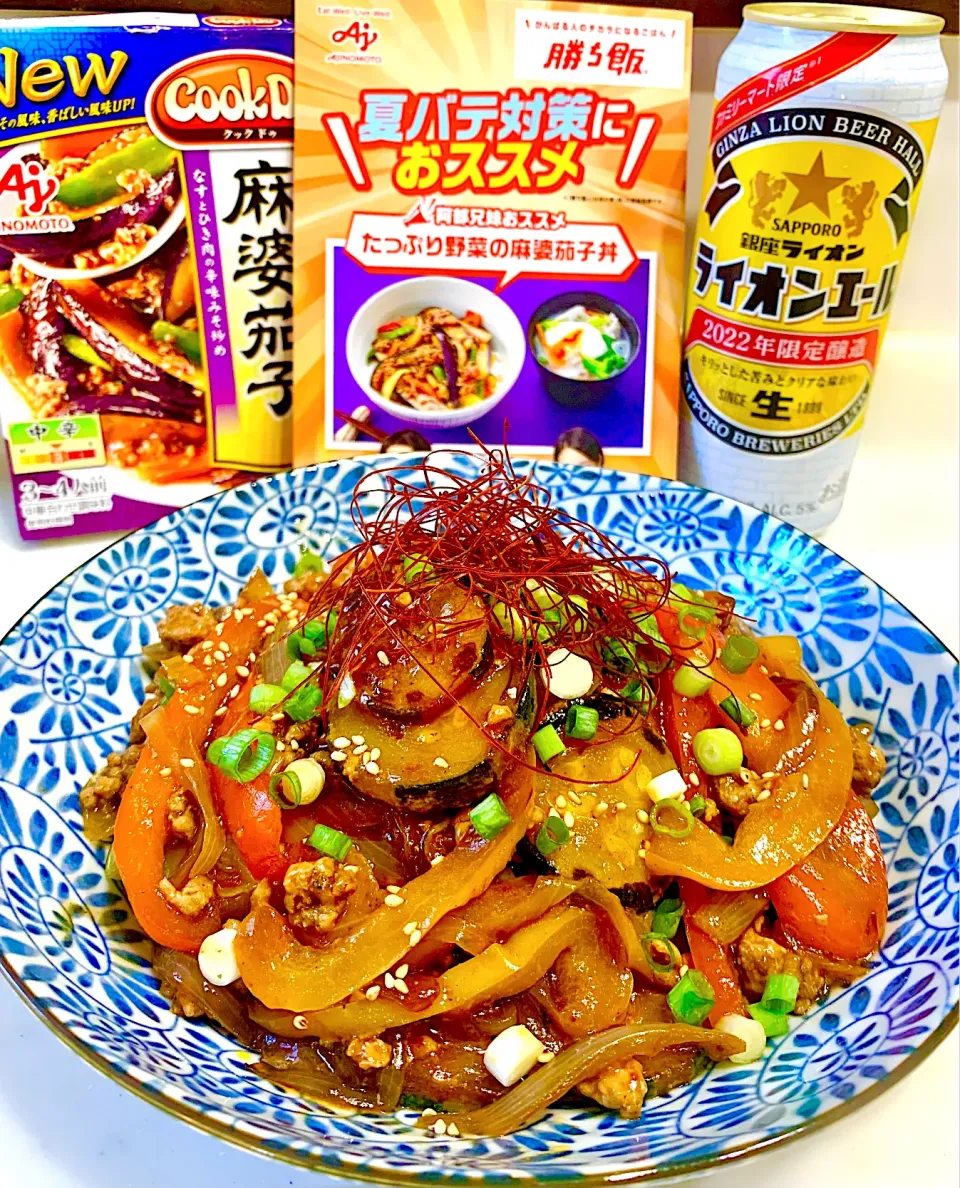 ズッキーニとパプリカの麻婆炒め|ひろりんさん