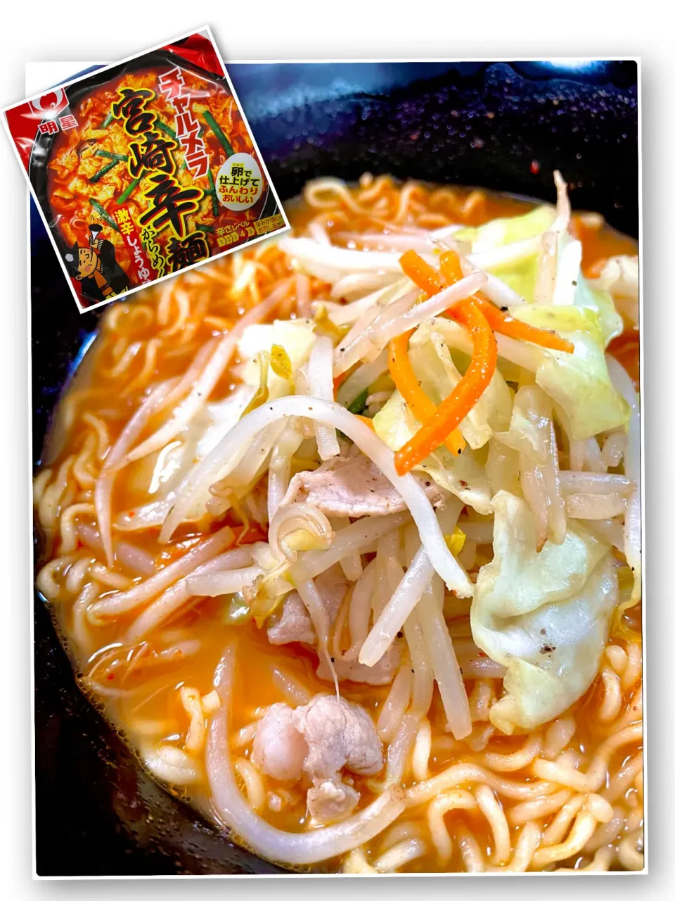 宮崎辛麺🔥|＊.｡.＊ yükinaﾟ＊.｡.＊さん