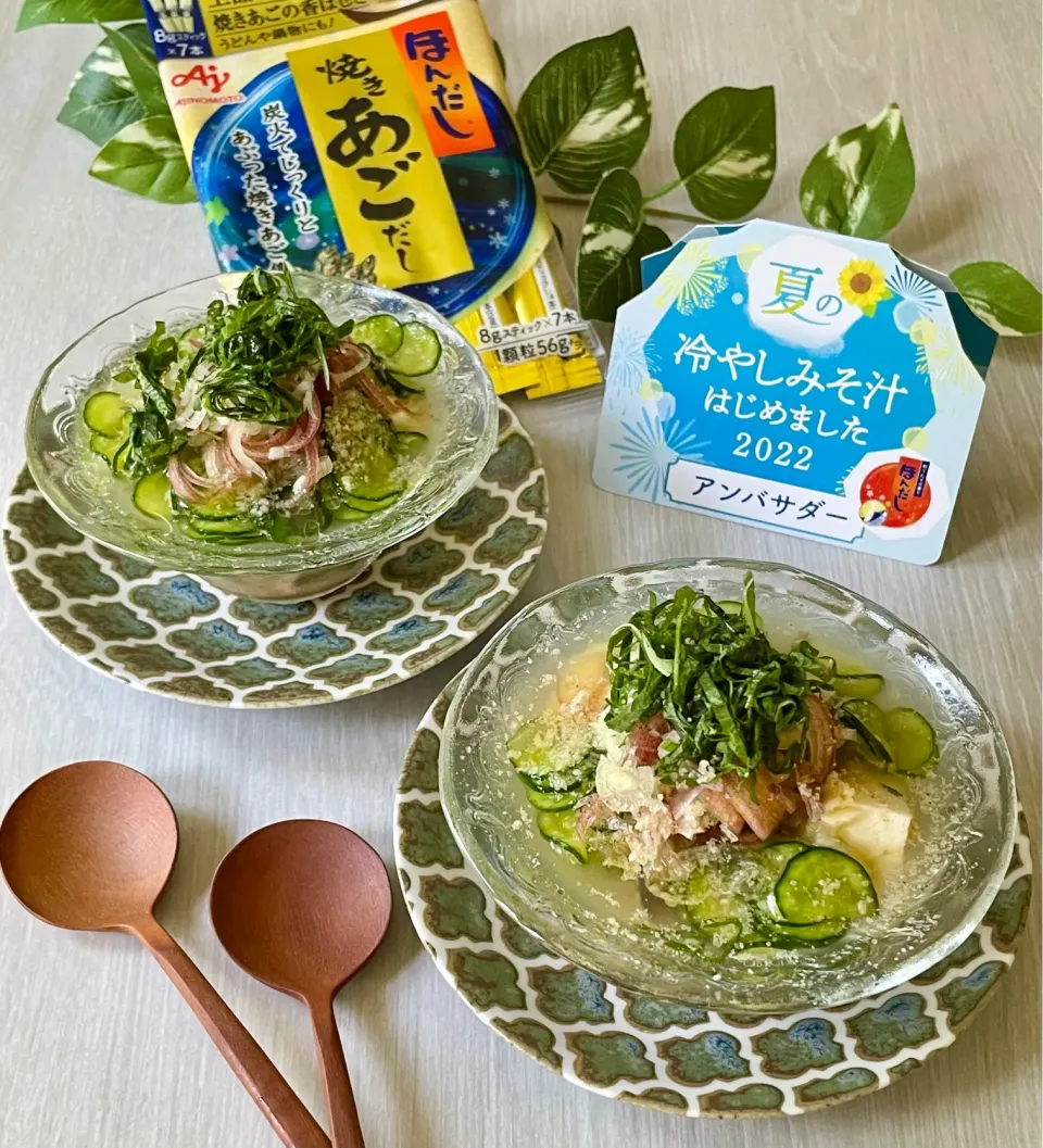 Snapdishの料理写真:サバ缶で作る！冷や汁風冷やし味噌汁🐟|てんのすけさん