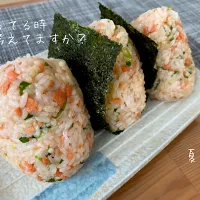 Snapdishの料理写真:鮭のおにぎり🍙|夏の庭さん