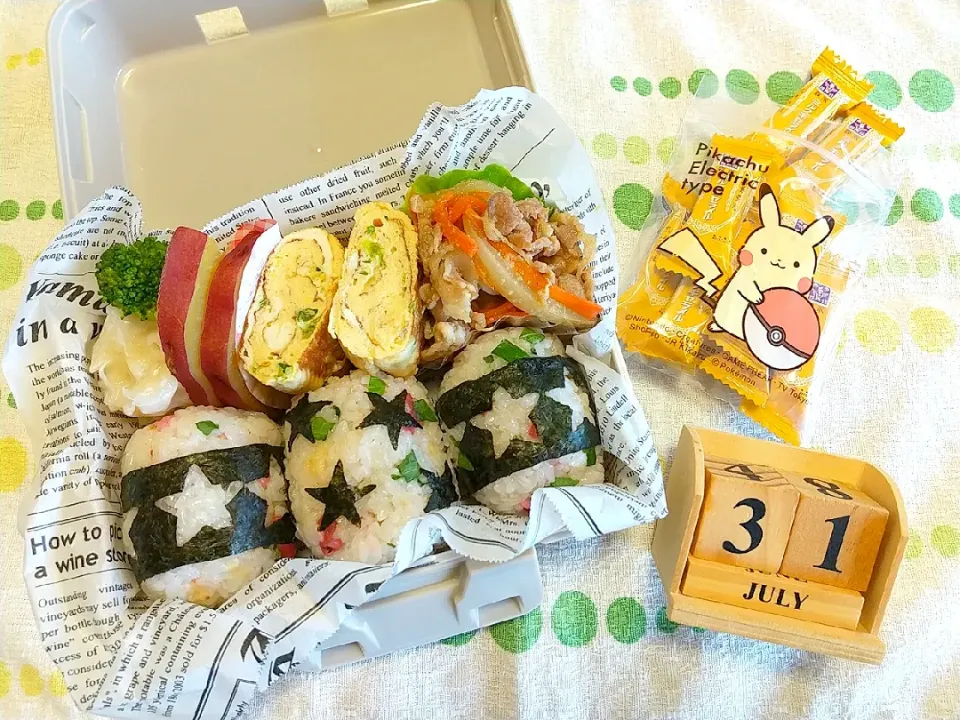 🍱今日の息子弁当(お兄ちゃん)|tomoさん