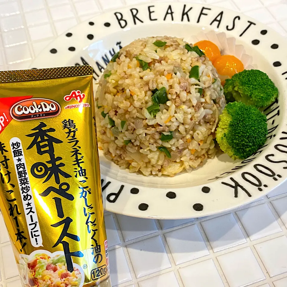 夏休み作り置き炒飯　味の素香味ペースト|te_coさん