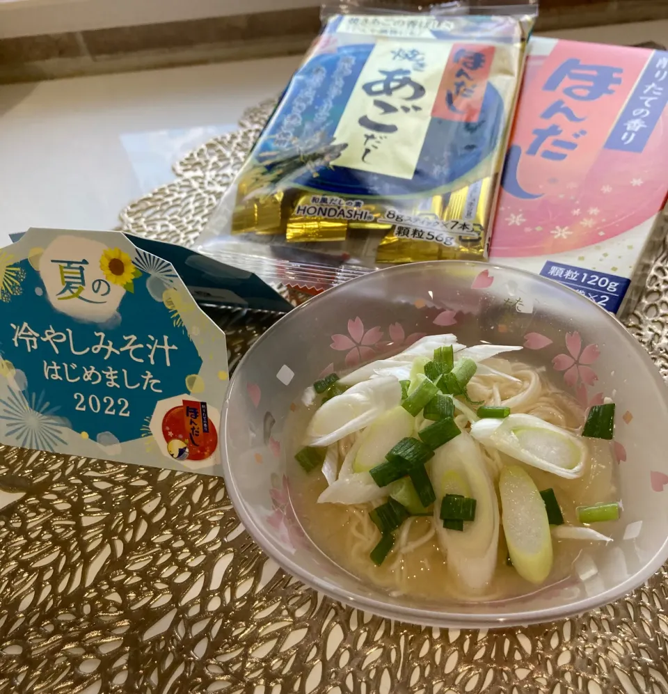 Snapdishの料理写真:冷やし味噌汁始めましたー♪ネギネギ尽くし!|みーみさん