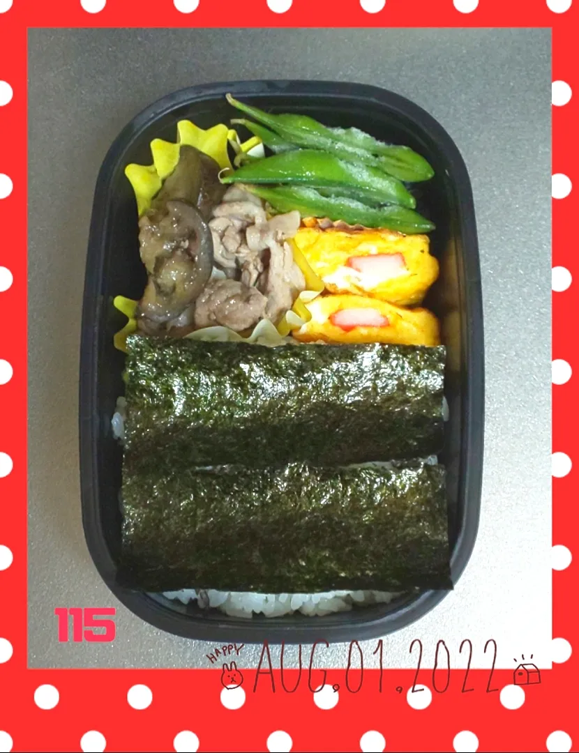 Snapdishの料理写真:☆高校生男子弁当 2022.8.1☆|☆haru☆さん