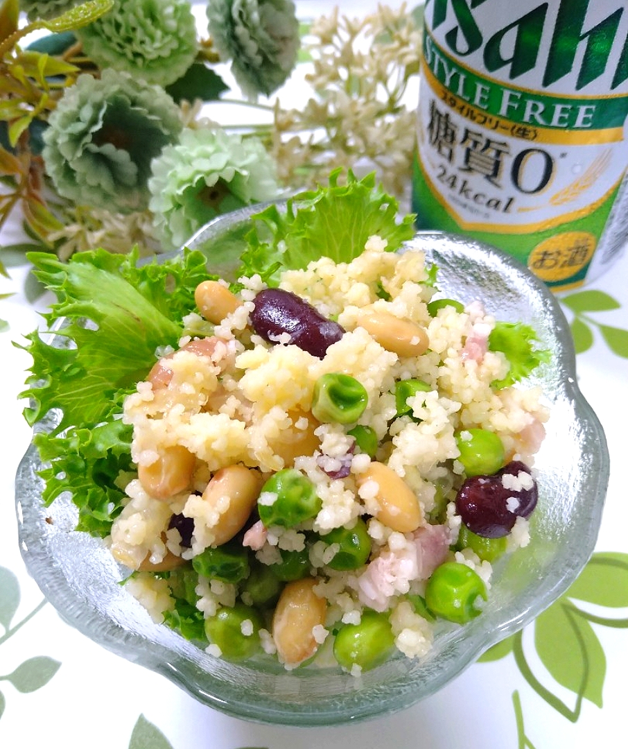 お豆まめまめクスクスサラダ🥗 ͛.*