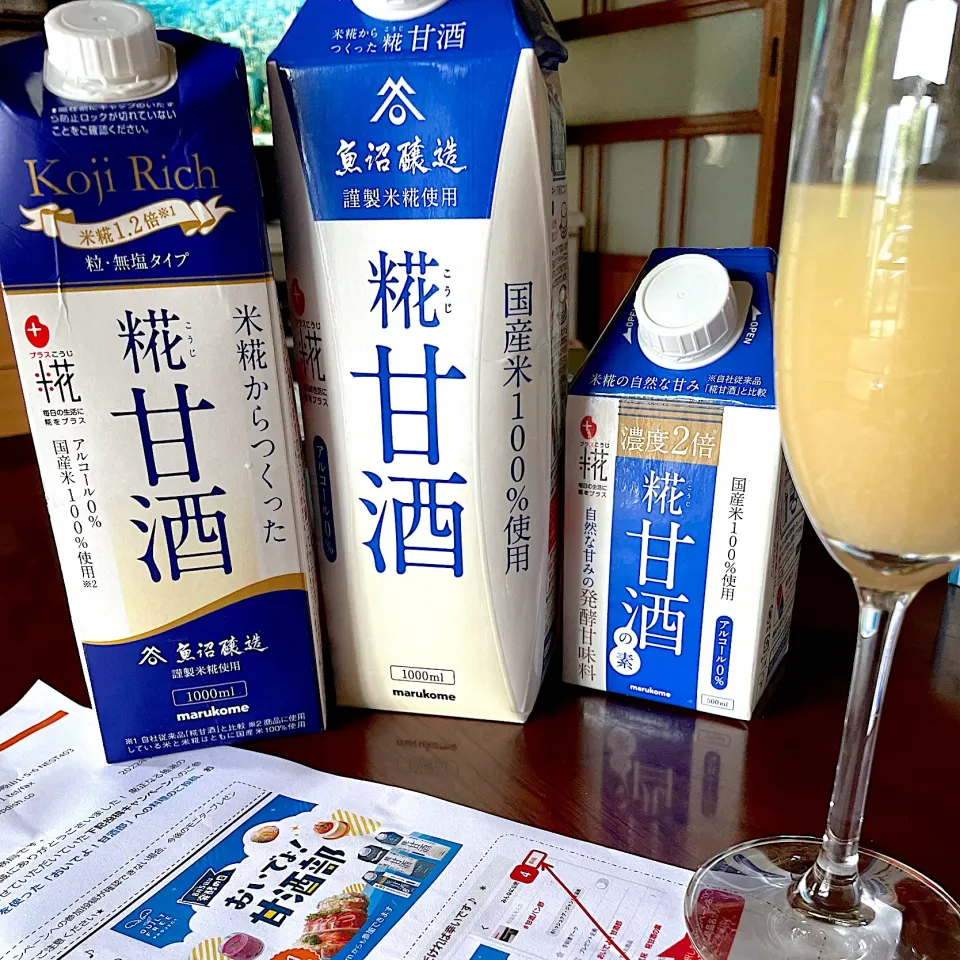 Snapdishの料理写真:まずは乾杯🥂|つるひめさん