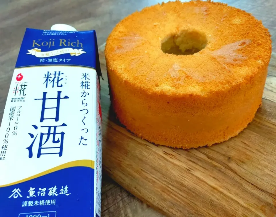 麹甘酒を使って米粉のシフォンケーキ|＊nozo＊さん