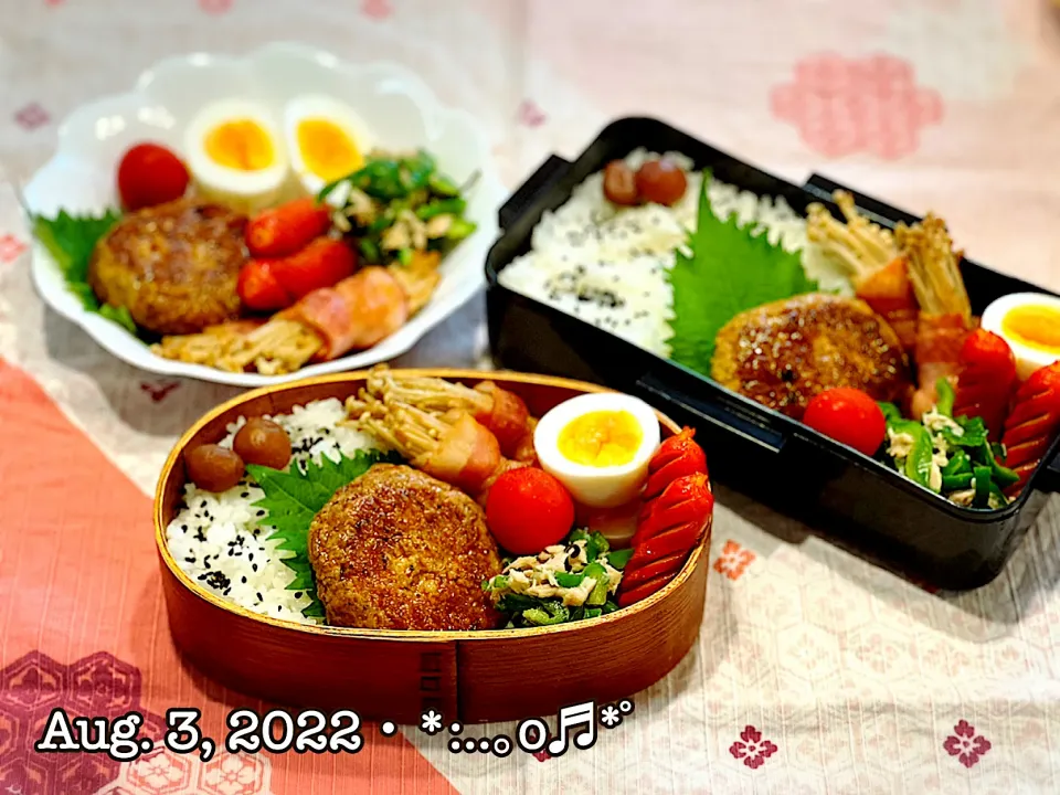 2022/08/03お弁当〜♡|いく❤️さん