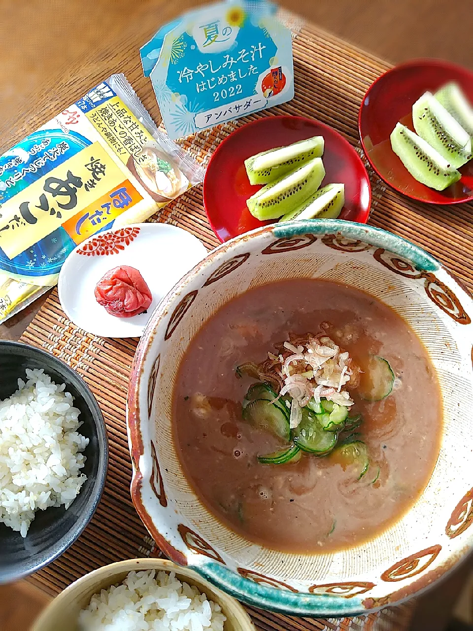 ほんだし®焼あごだしdeアジの開き冷や汁🎐|まめころさん