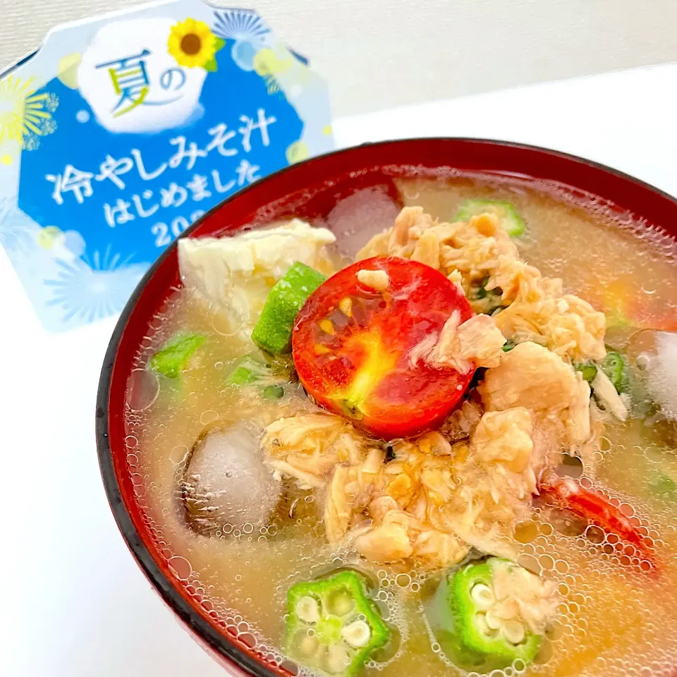 ツナと夏野菜の冷やしみそ汁(冷汁風)|りさこさん