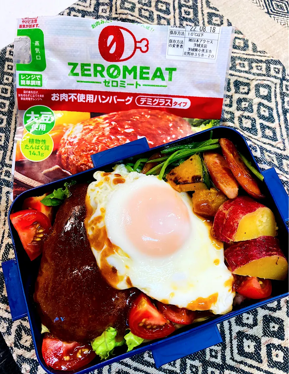 ZEROミートのロコモコ弁当|やっちさん