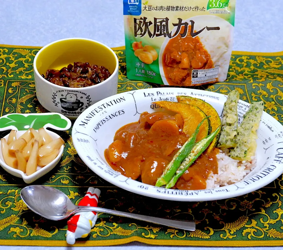 これがほんとに大豆ミート⁈ってぐらい本格カレー|Orie Uekiさん