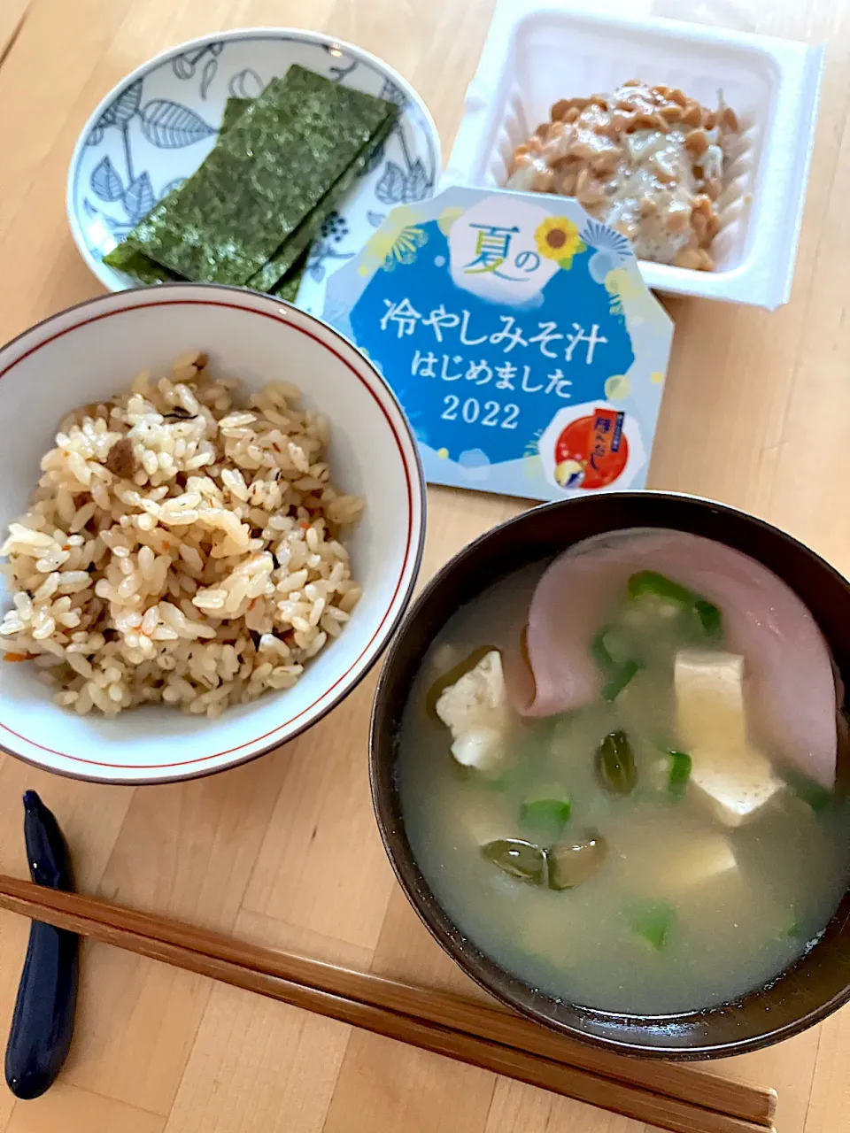 オクラ豆腐ハムの冷やし味噌汁|きょうさん