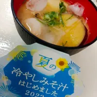 Snapdishの料理写真:お芋さんトリオ味噌汁|🍓マツコ🍓さん