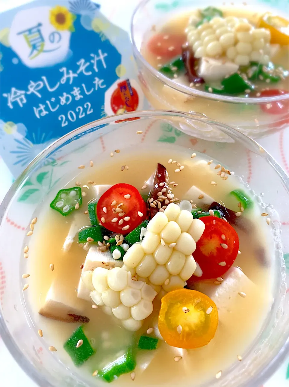 夏野菜と豆腐の冷やし味噌汁|4姉弟ママさん