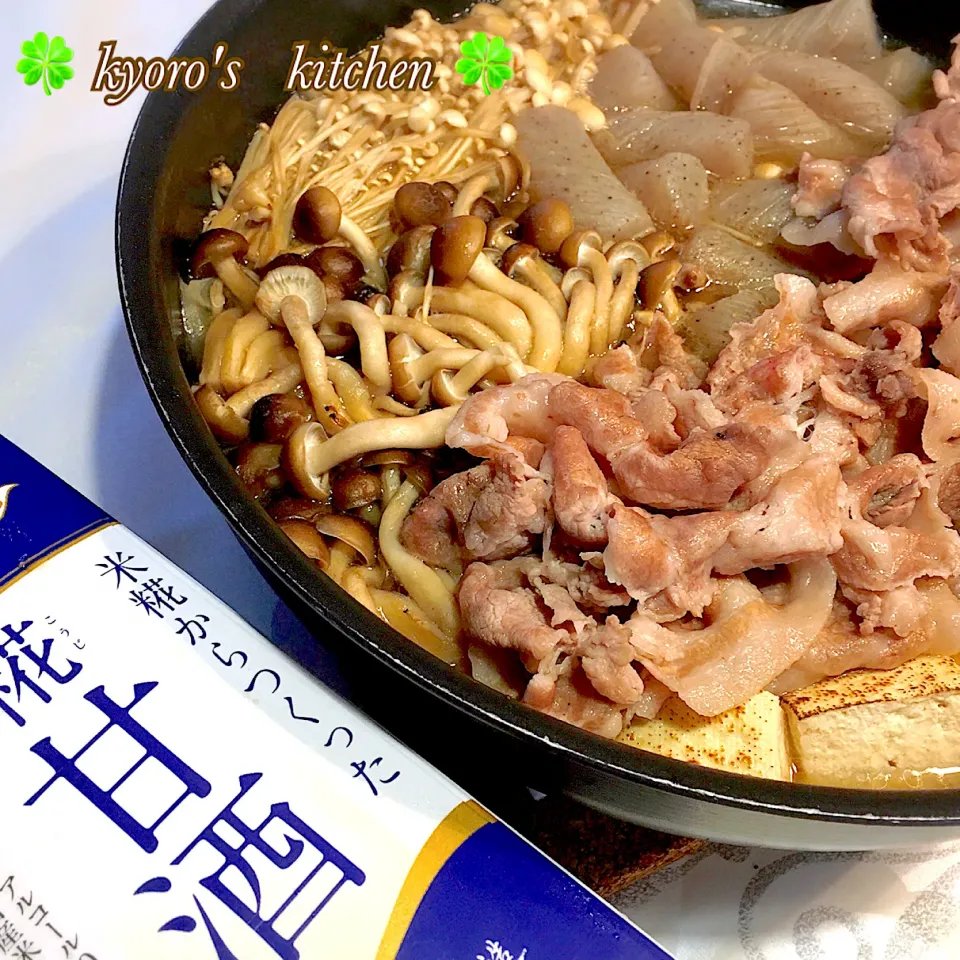 お肉柔らか♡糀甘酒で肉豆腐|kyoroさん