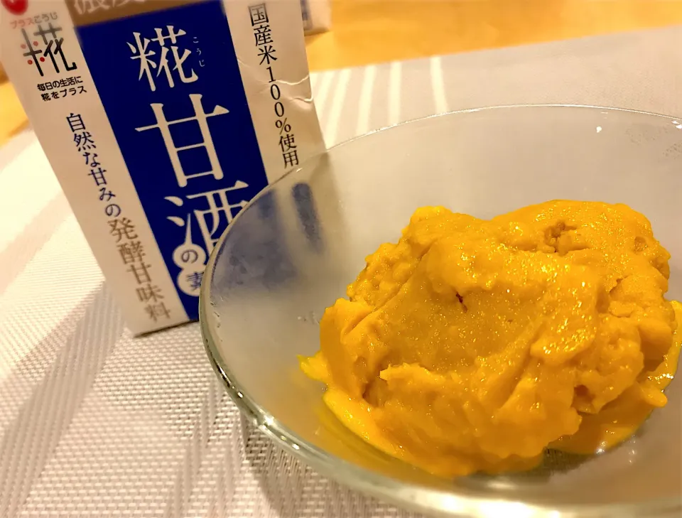 Snapdishの料理写真:甘酒かぼちゃアイス🎃|喰いしんぼう豚さん