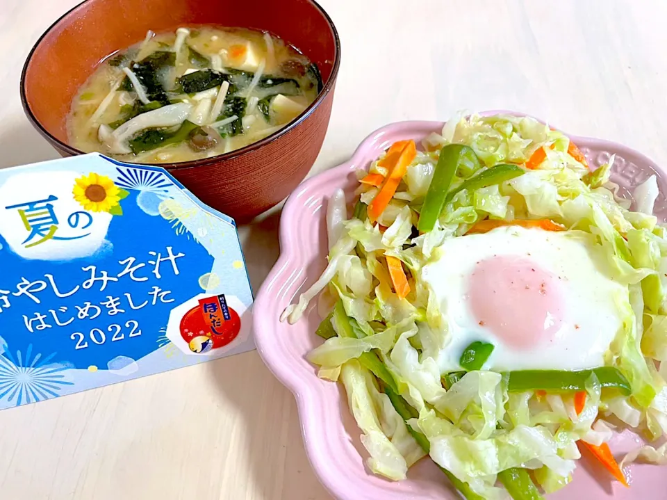 野菜炒めとお味汁。|pepiさん