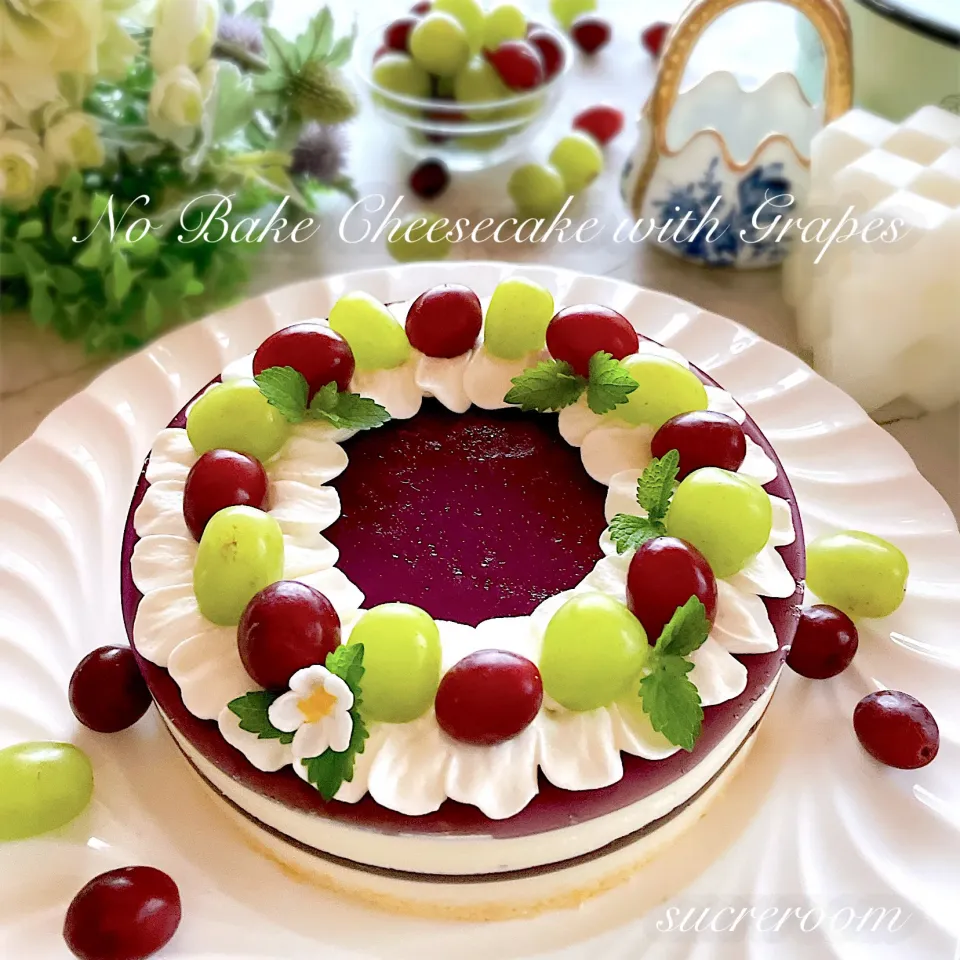 ぶどう🍇のカルピスヨーグルトレアチーズケーキです(∩ˊᵕˋ∩) .ﾟ♡|sucreroomさん