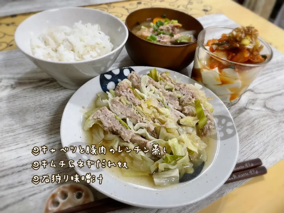 キャベツと豚肉のレンジ蒸し～夕飯|チムニーさん