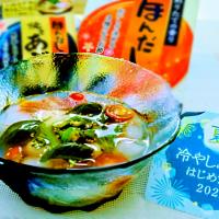 冷しみそ汁はじめました2022🌻自家製野菜＆絹豆腐一丁冷しみそ汁v(o´ з｀o)♪