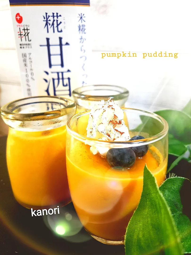 pumpkin pudding🎃|かのりさん