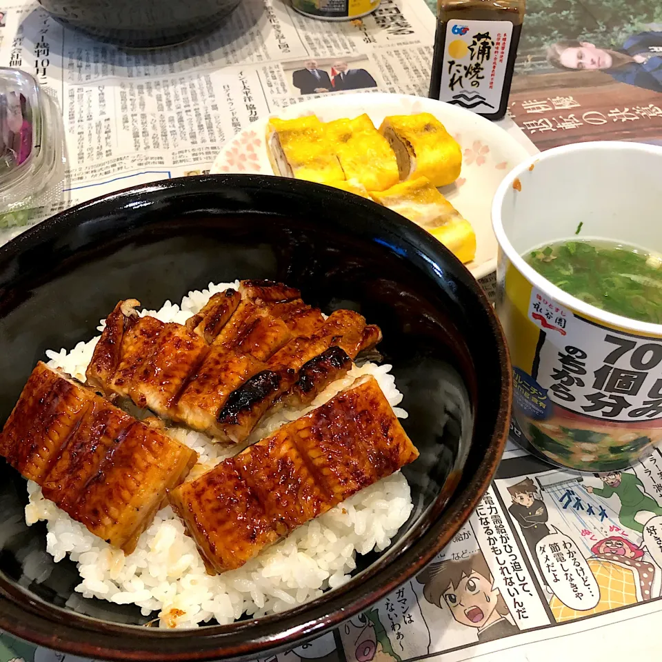 土用の丑の日😋|すかラインさん