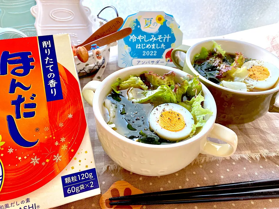 【冷やしみそ汁はじめました2022】
レタスとワカメの冷やしみそ汁
〜 ゆで卵🐣添え 〜
“味の素さん「ほんだし®︎」使用”|がぁがさん