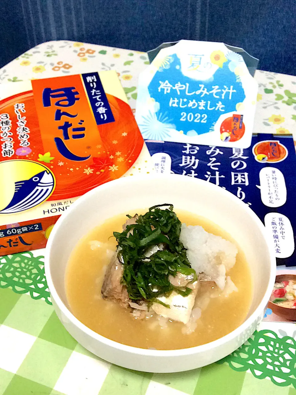 Snapdishの料理写真:【ほんだし】と鯖の水煮缶で簡単冷汁|ひよこさん