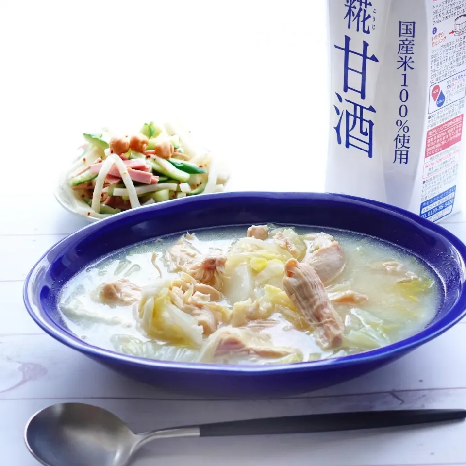 麹甘酒で作る参鶏湯風スープ|cocoaさん