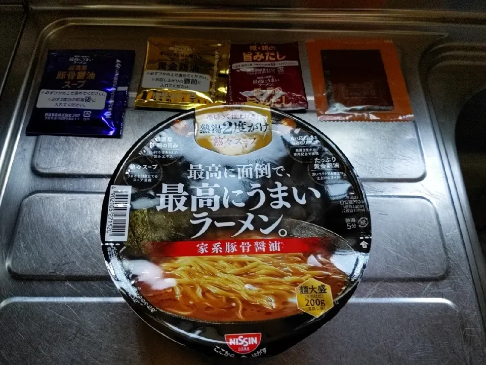 夜勤明け帰宅後は洗濯干しや買出し等々あったので近隣のセブンで新カップ麺|Tarou  Masayukiさん