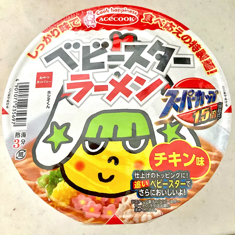 ベビースターの安っぽいインスタントの味が何とも言えない😁|ジイジさん