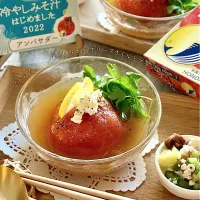 Snapdishの料理写真:夏の冷やしみそ汁はじめました❸おつまみ系トマトのファルシ🍅オリーブオイルとブラックペッパーdeビールに合う冷やしみそ汁🍺⌘