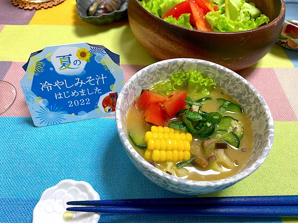 Snapdishの料理写真:夏野菜たっぷり冷やし味噌汁|ヒロコさん